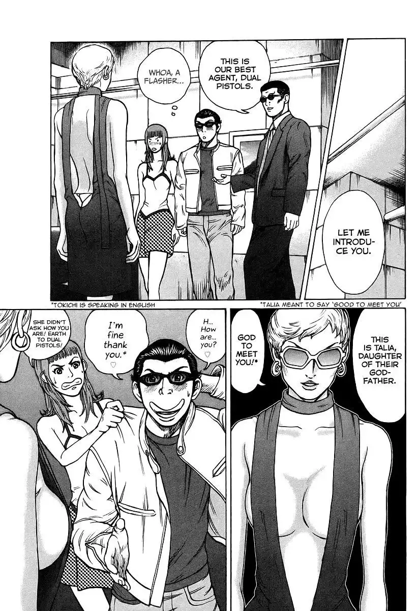 Kyou Kara Hitman Chapter 30 2